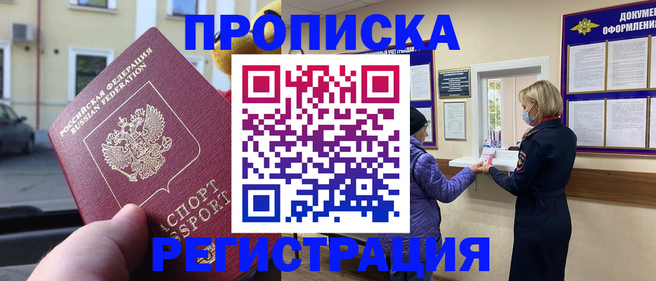 найти адрес прописки в Владимирской области