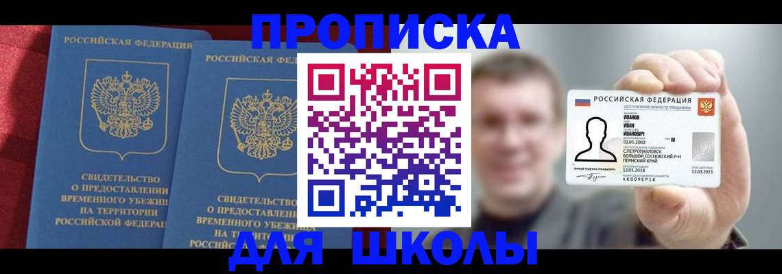 найти адрес прописки в Владимирской области